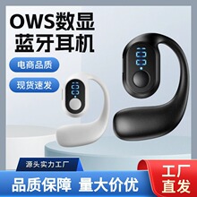 跨境爆款OWS数显单耳蓝牙耳机无线续航通用华强北数码通话耳机