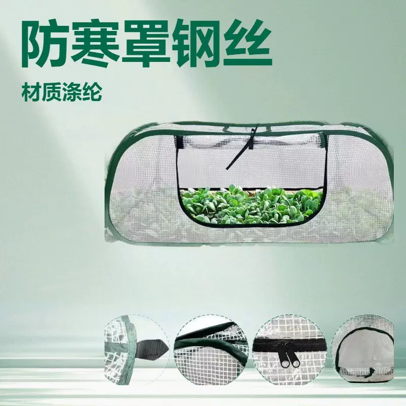 厂家专业加工PE透明网格布白色花房暖房防雨防冻移动保温棚出口用