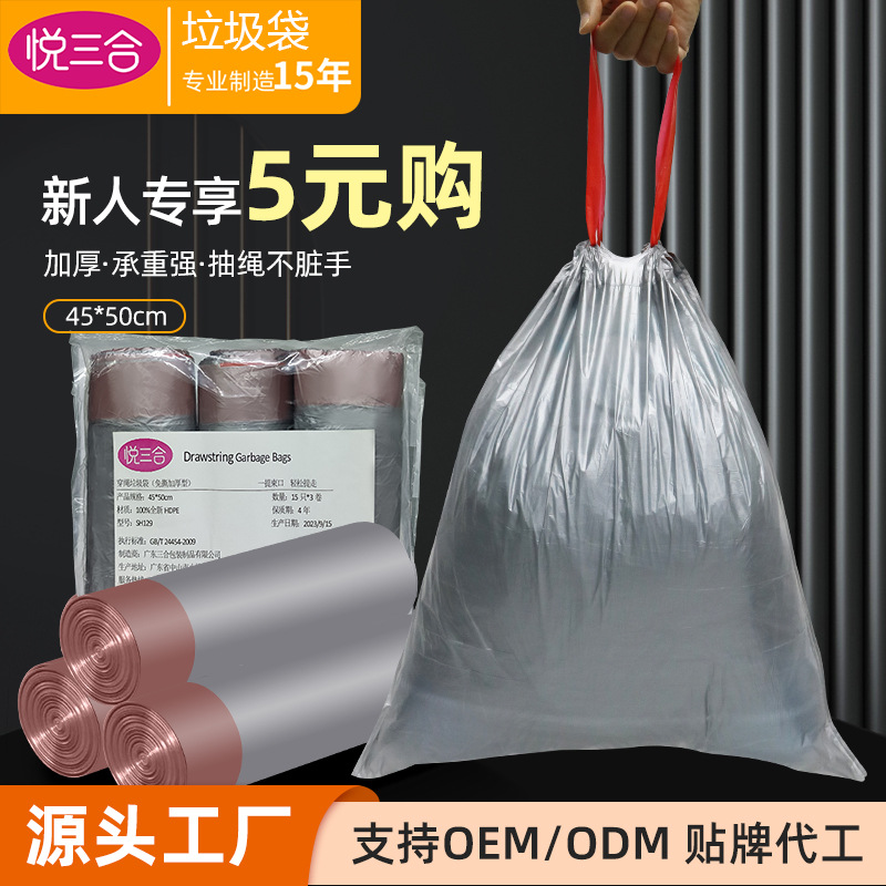 Automatic hermetic durable garbage bag for home use
