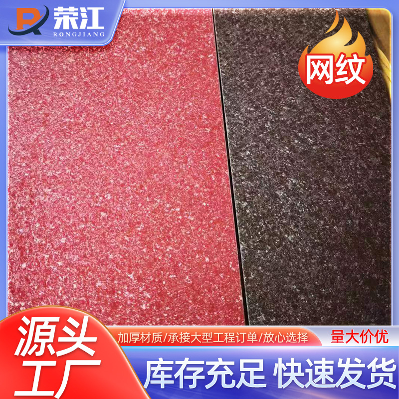 花纹彩涂卷厂家防滑冲压板批发扁豆花纹卷板可剪板折弯镀锌网纹板