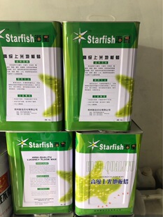 Plate Wax High Gloss Floor Wax Glazing Floor Wax Demoulding Floor Wax