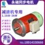 同步稳定运行kw-3kw电机