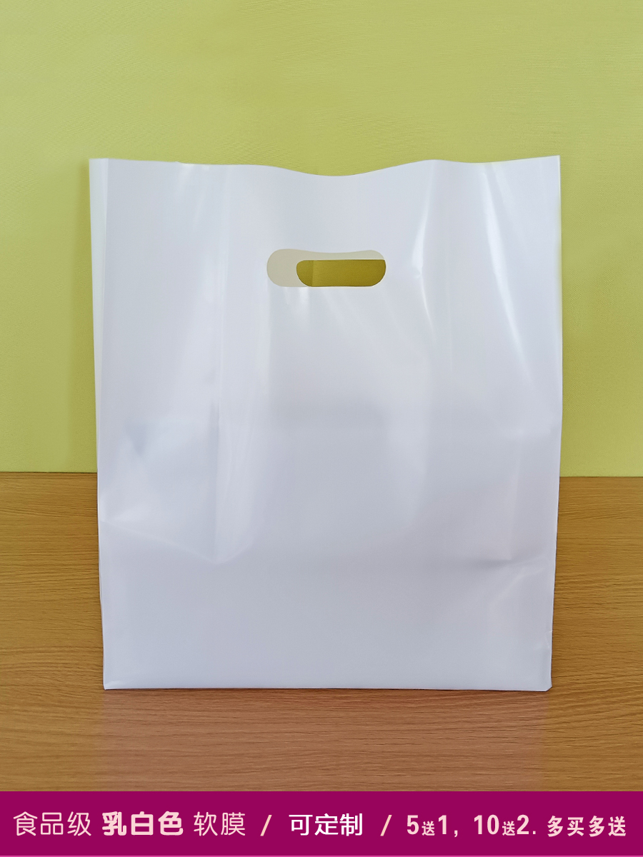 Bolsa de mano transparente para hornear bolsas de embalaje de pan, pastel, postre, bolsa de embalaje de plástico, caja de comidas