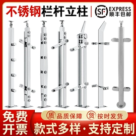 楼梯及配件;建筑护栏;防护栏