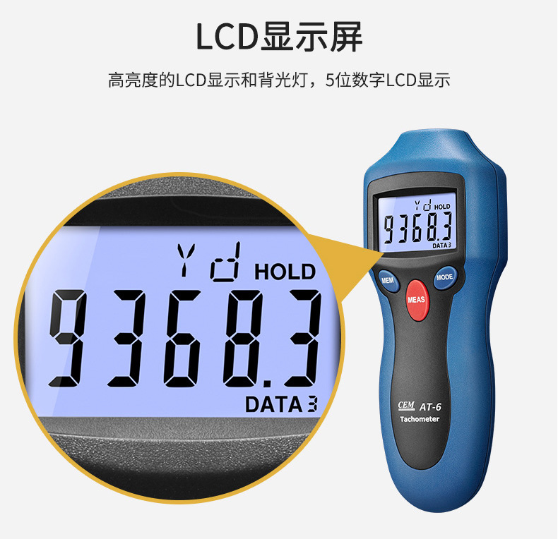 CEM car tire tachometer handheld digital tachometer tachometer wind wheel digital display laser speed tester