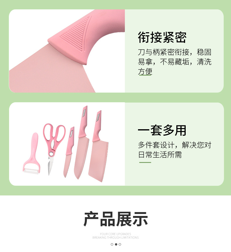 钢片柄五件套_10.jpg?x-oss-process=image/format,png