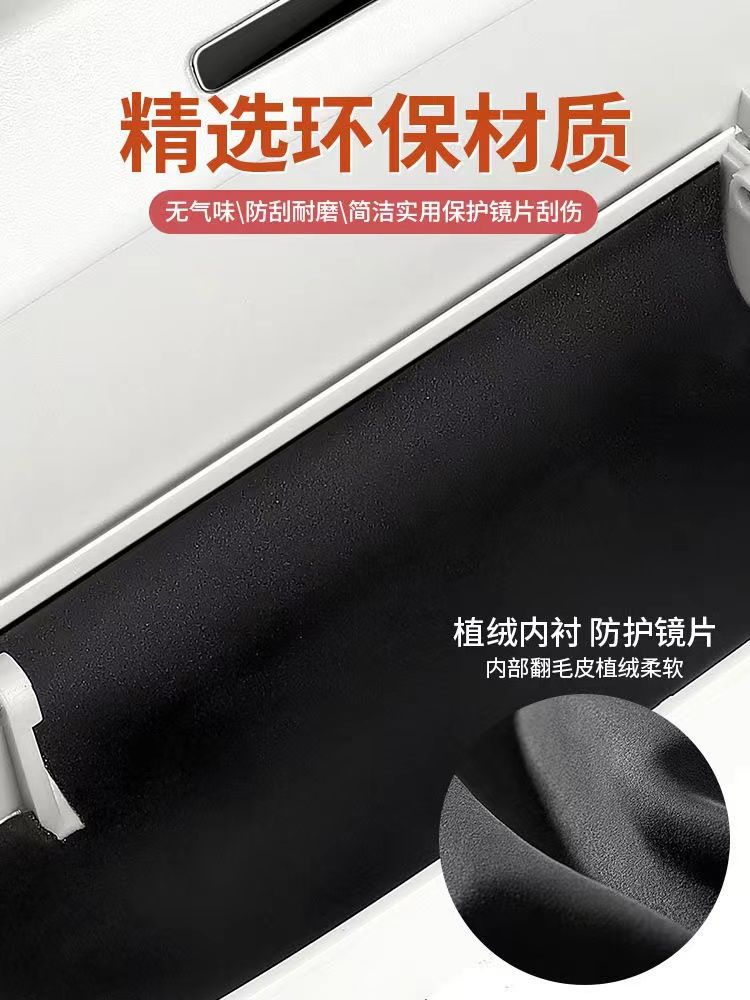 자동차 차양 배플 유니버설 선글라스 선글라스 클립 자동차 보관 상자 수정
