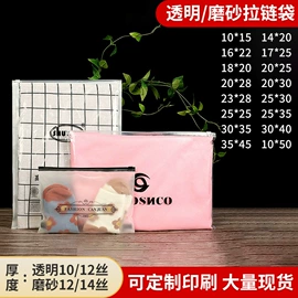 其他塑料薄膜;塑料手提袋;塑料自封袋