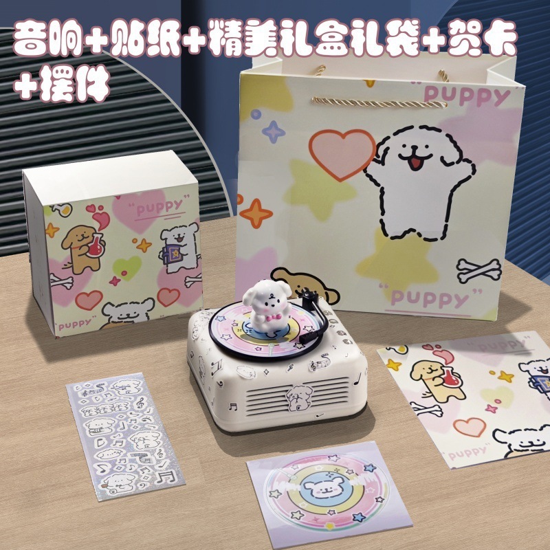 Line Puppy 誕生日プレゼント Bluetooth 小型オーディオスピーカー 男の子が女の子の親友に贈る実用的な高級卒業式|undefined