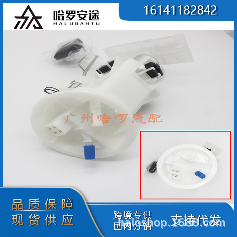 包邮 16141182842  16141184749 228222005001Z 3系E36汽油泵总成