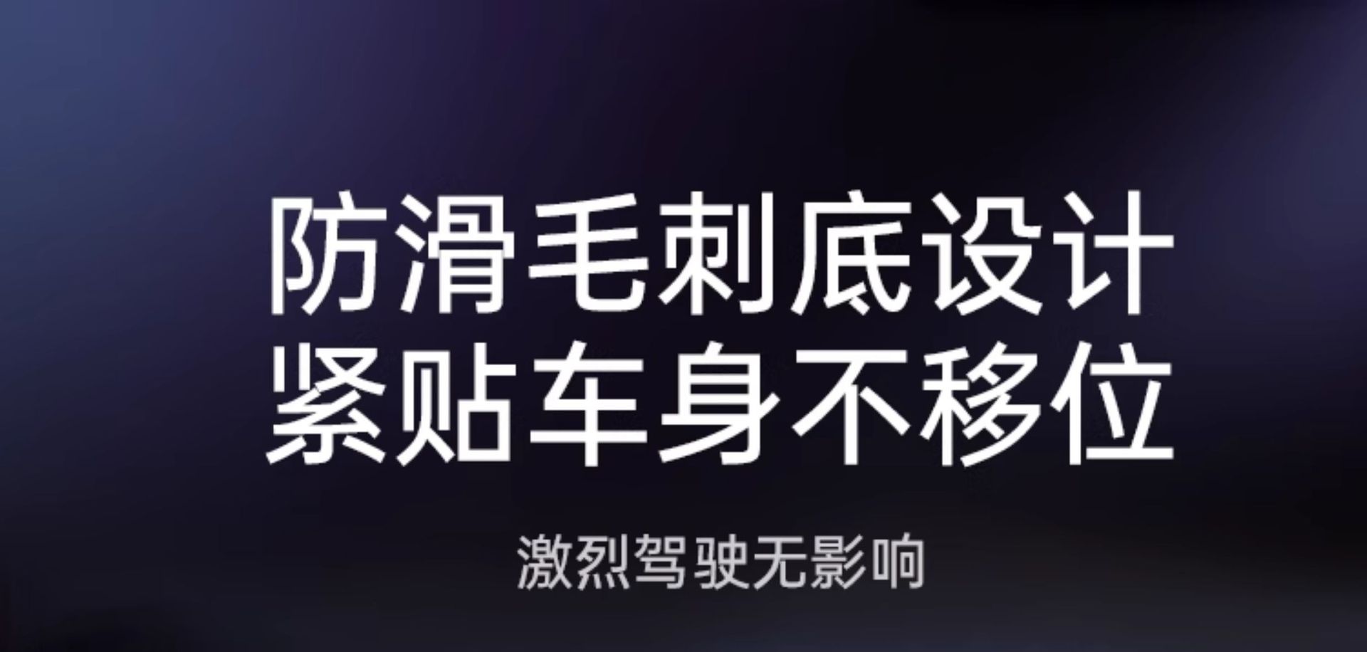 Suitable for Hao Boma Hl Trunk Mat Full Surround Tail Box Mat 2025 New Aion Car Interior Modification Accessories