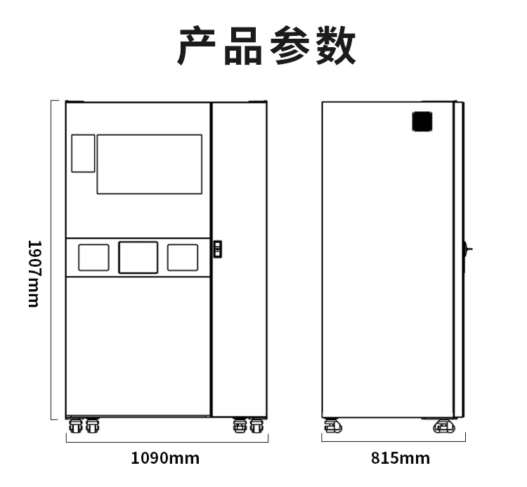 86详情