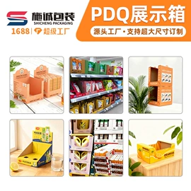 纸盒;伴手礼品包装;年货礼品包装