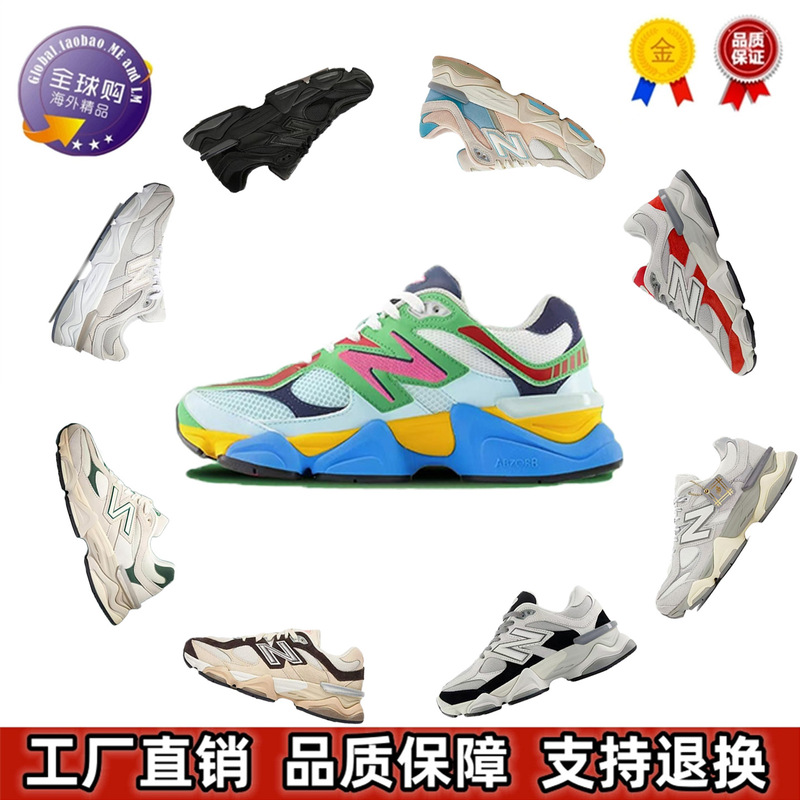 Cross-Border Outdoor Nb9060Airma Comfortable Dad Shoes Versatile Low-Top Casual Height-Increasing Running Shoes for Men and Women