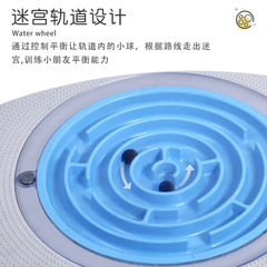 Sensory training equipment maze balance board children's balance table kindergarten balance early education rehabilitation seesaw wholesale