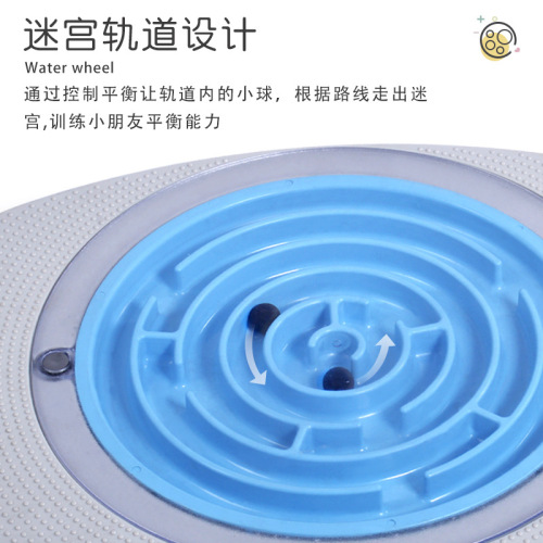 Sensory training equipment maze balance board children's balance table kindergarten balance early education rehabilitation seesaw wholesale