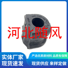 54813-26100	老胜达（SM)前5481326100平衡杆胶套衬套开口胶