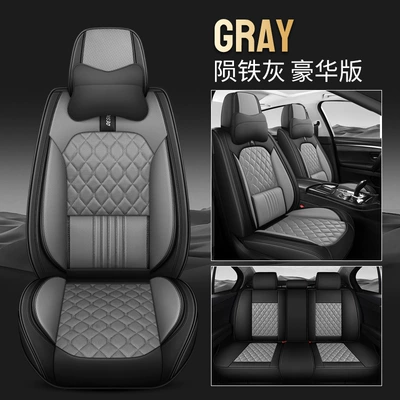 Universal seat cover, 25 New Export Models Lingge - meteorite-gray-standard-version-with-firm-waist