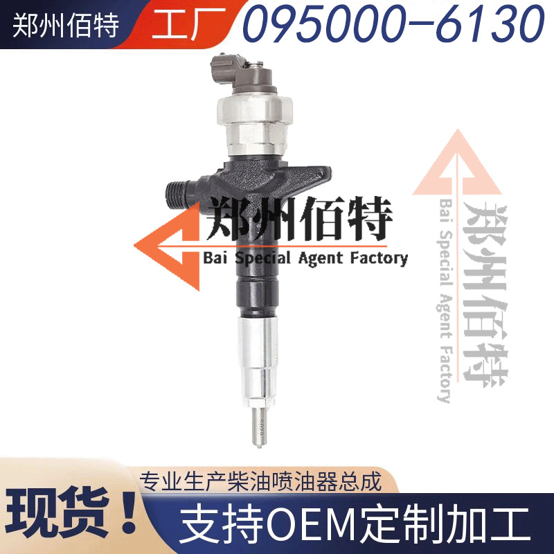 EJBR04501D Fuel Injector Assembly Diesel Equipment Mechanical Repair Replacement Parts
