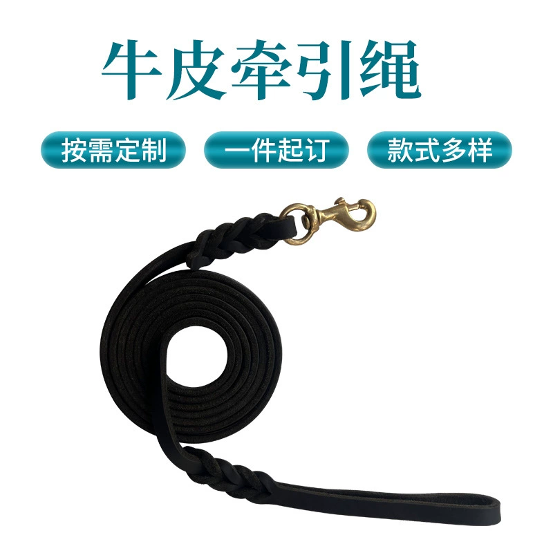 Индивидуальный поводок из воловьей кожи, поводок для домашних животных, немецкий Му золотистый ретривер, борзая, прогулочный поводок, обработка цепи для собак