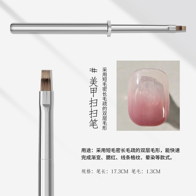 银杆限定系列美甲彩绘笔可拆卸美甲小方圆光疗笔三角笔万能拉线笔|undefined