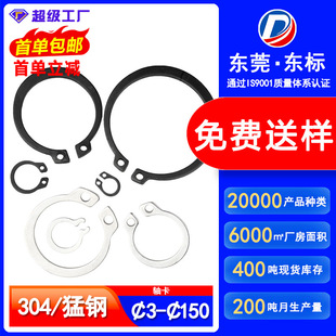 �F��C���S�ÿ����S���⿨���h�S�� 304���ԓ�Ȧ����65MN�iGB894