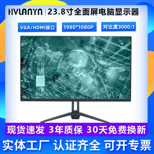 Монитор 24 дюйма антибликовый 2K/4K