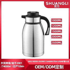 保温杯;保鲜盒、饭盒;咖啡壶