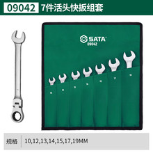 ���� SATA 09042 7����ͷ�������