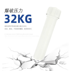 Mingyuan household pure water machine explosion-proof 1812 reverse osmosis filter element accessories 2012 water purifier RO membrane shell quick connection universal