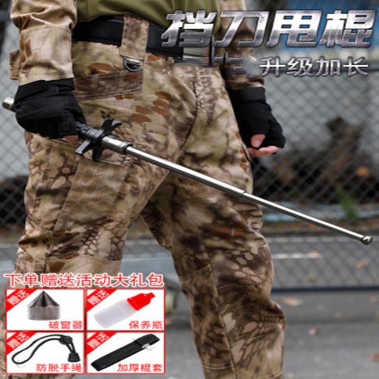 实心格挡挡刀甩棍防砍收伸缩棍自卫合法车载防身武器摔棍用品甩辊