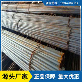 优惠供应1144光圆棒热轧黑皮毛圆可零售易车铁棒
