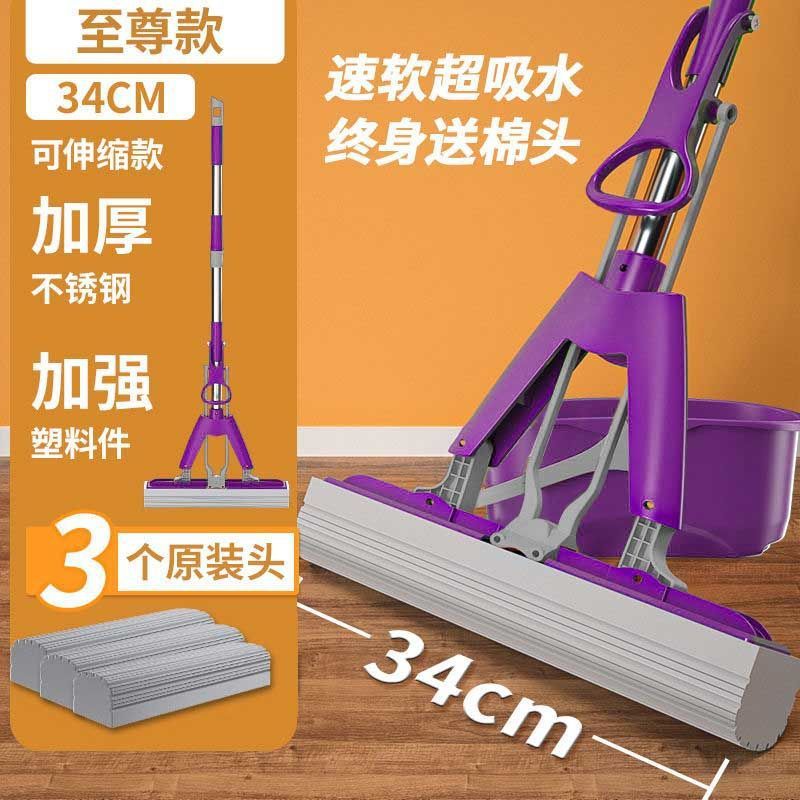 [새 모델] 34cm 바이올렛 3개 헤드 + 청소통