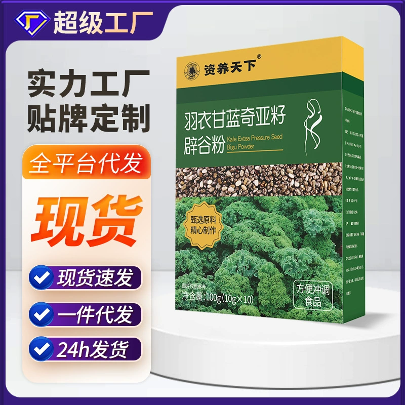 Семена капусты Qia Chia