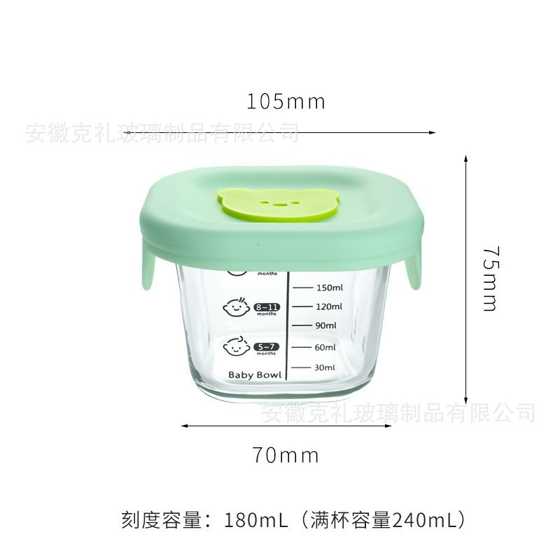 Square scale 180ml + green bear silicone lid