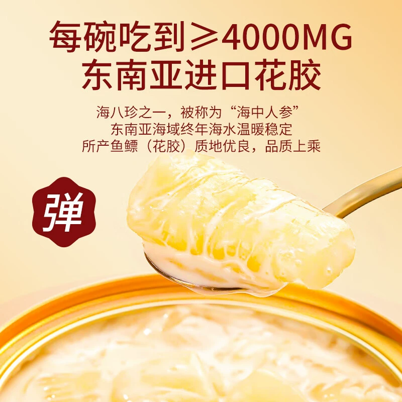 Fudonghai Bird's Nest with Fish Maw 1008g Light Meal Ready-to-Eat Breakfast Meal Replacement Tonic for Pregnant Women Wholesale and Delivery