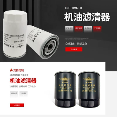 Diesel filter Diesel Filter for