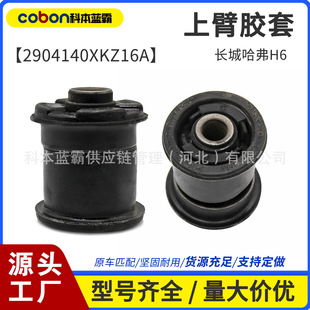 2904140XKZ16A��֧���z�� �ϑҒ�[���r�� ���Ǳ��S�� �m�����H6