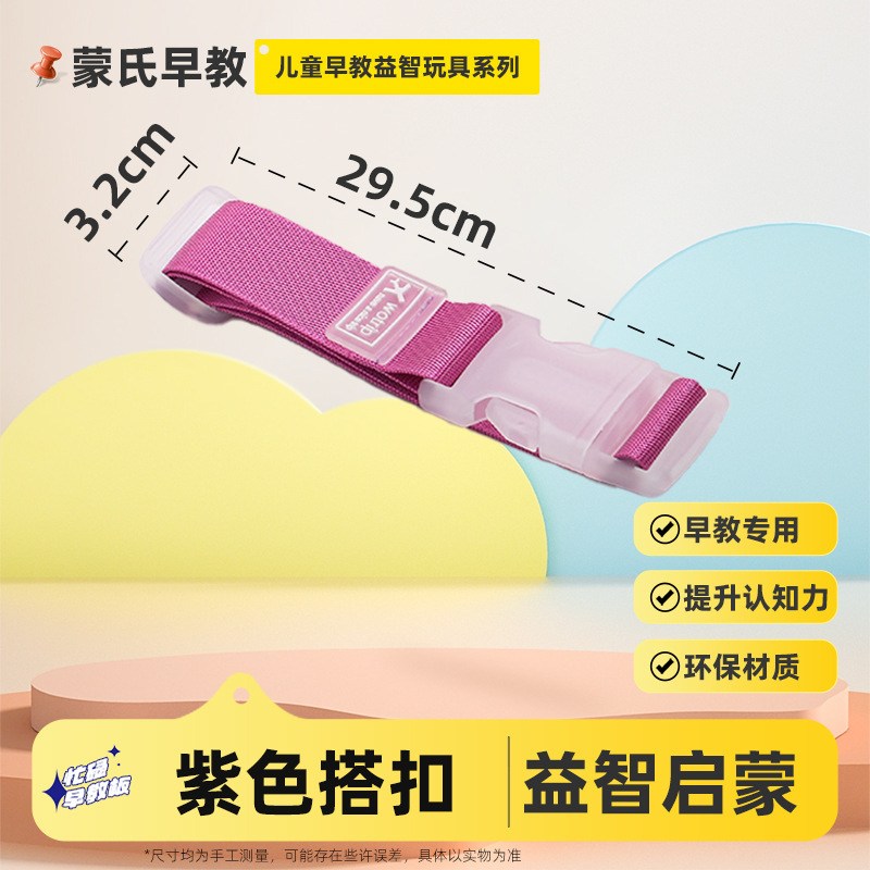 围栏忙碌板蒙氏早教玩具DIY洞洞板0-3岁儿童益智类婴幼儿启蒙教具|undefined