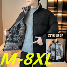 【M-8XL】大码棉衣男宽松版情侣款潮牌双面穿迷彩棉服冬装外套