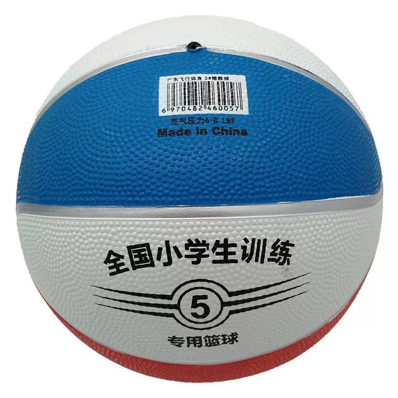 批发橡胶篮球 5号比赛训练小学生室内外儿童幼儿园用球