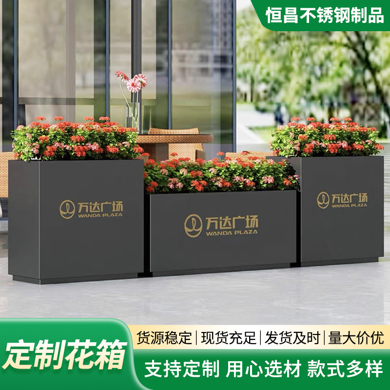 Outdoor Stainless Steel Flower Box Combination Commercial Finished Product Outdoor Partition Flower Stand Sales Department Outdoor Flower Bed Fence Flower Box