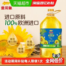 ����ā�p��ꖹ��������5.43L/Ͱ���װ��b���bϵ��ȫ�곣��