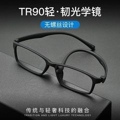 Prison Glasses for Men - High Definition Fully Resin Pure Plastic, No Metal, No Screws, Designed for Correctional Facilities