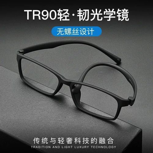 Prison Glasses for Men - High Definition Fully Resin Pure Plastic, No Metal, No Screws, Designed for Correctional Facilities