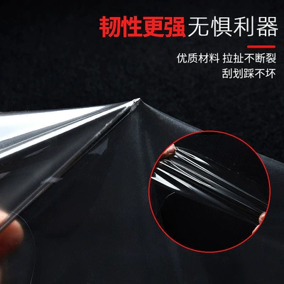 for Geely Xingyue, Geely Car paint protective film