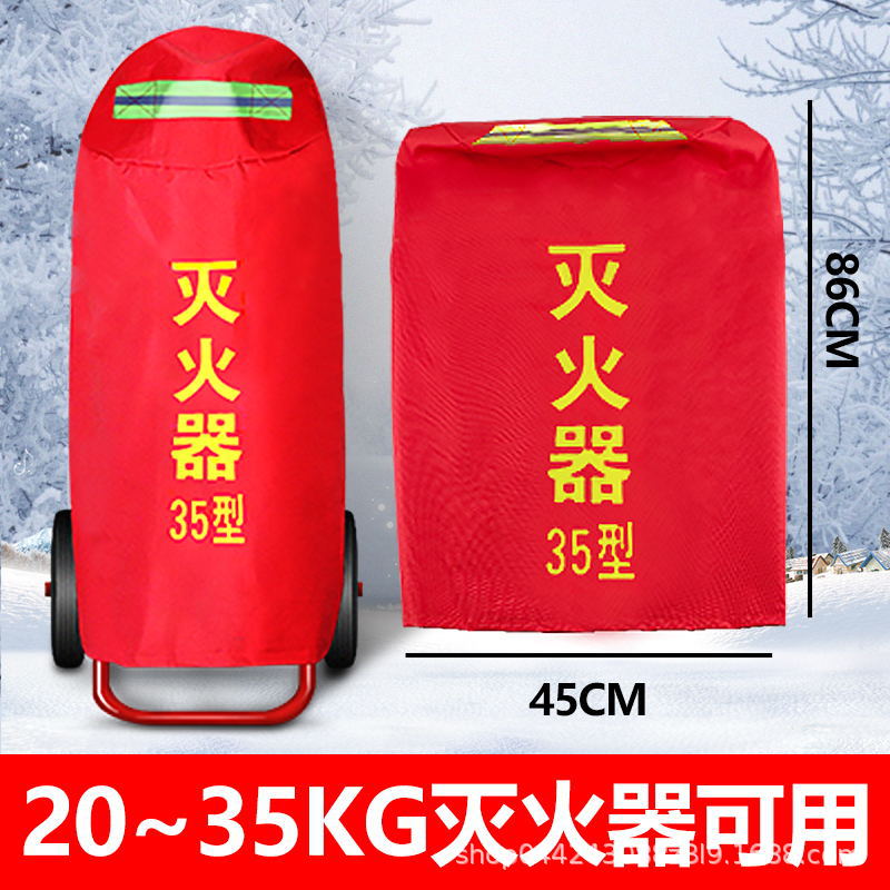 SKU01_35KG干粉推车罩子.jpg