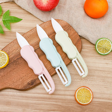 新款陶瓷水果刀多功能削皮二合一  厨房家用可折叠便携锋利厨具