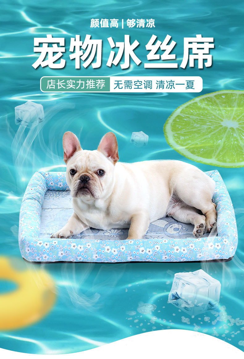 凉席xq-修改_01.jpg