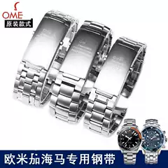 Omega Watch Band Steel Bracelet Stainless Steel Seamaster 300 Planet Ocean Men's Women's Original Style Watch Strap 20 22mm